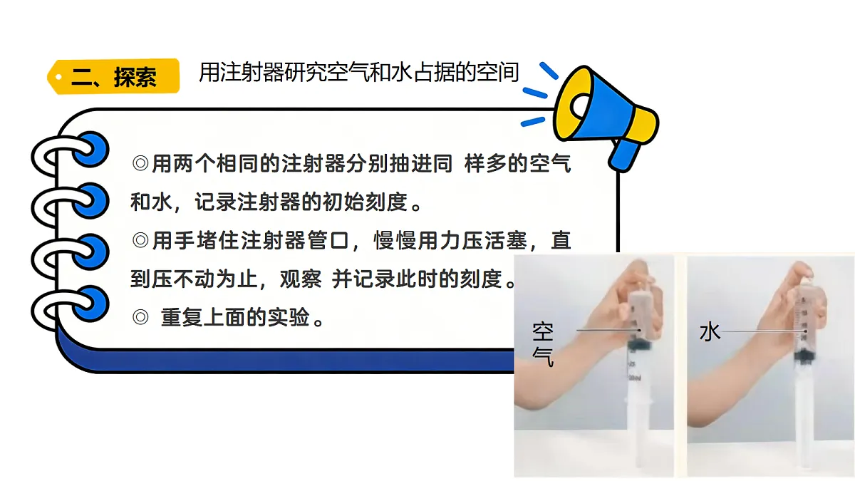 18485822第5页