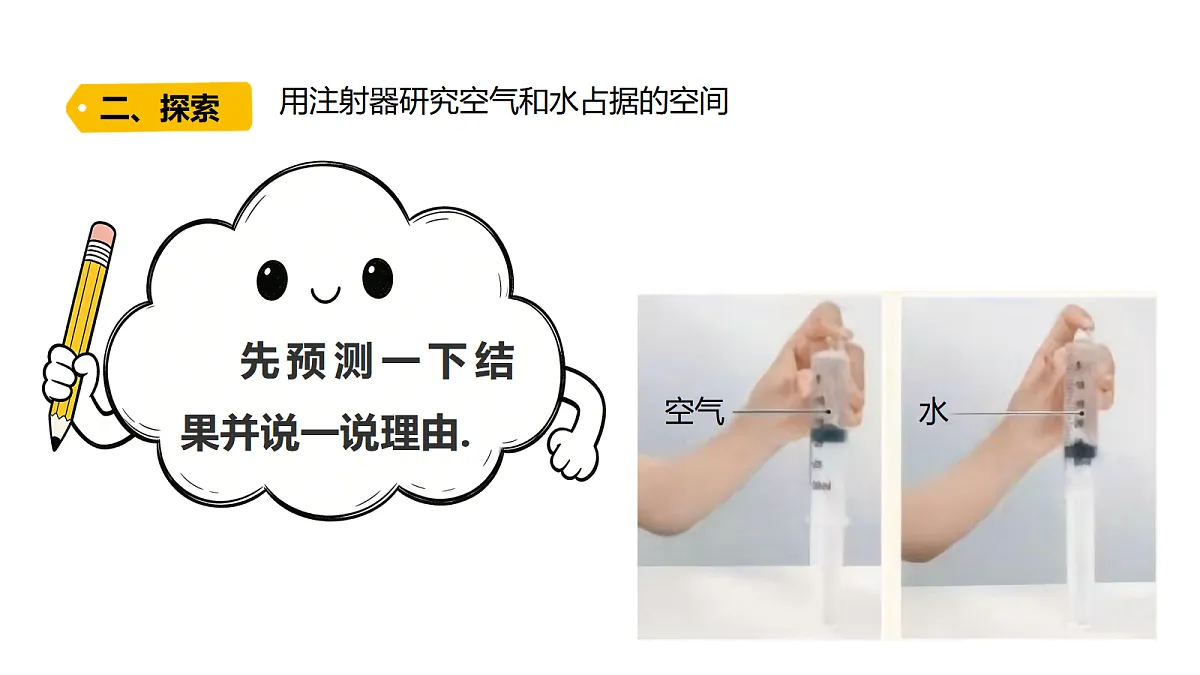 18485822第6页