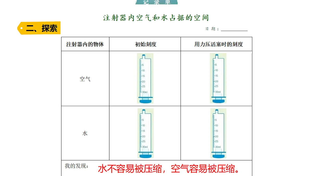 18485822第7页
