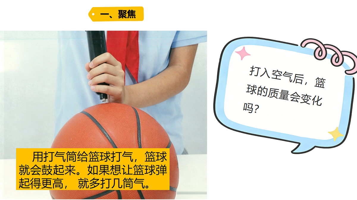 18485824第2页