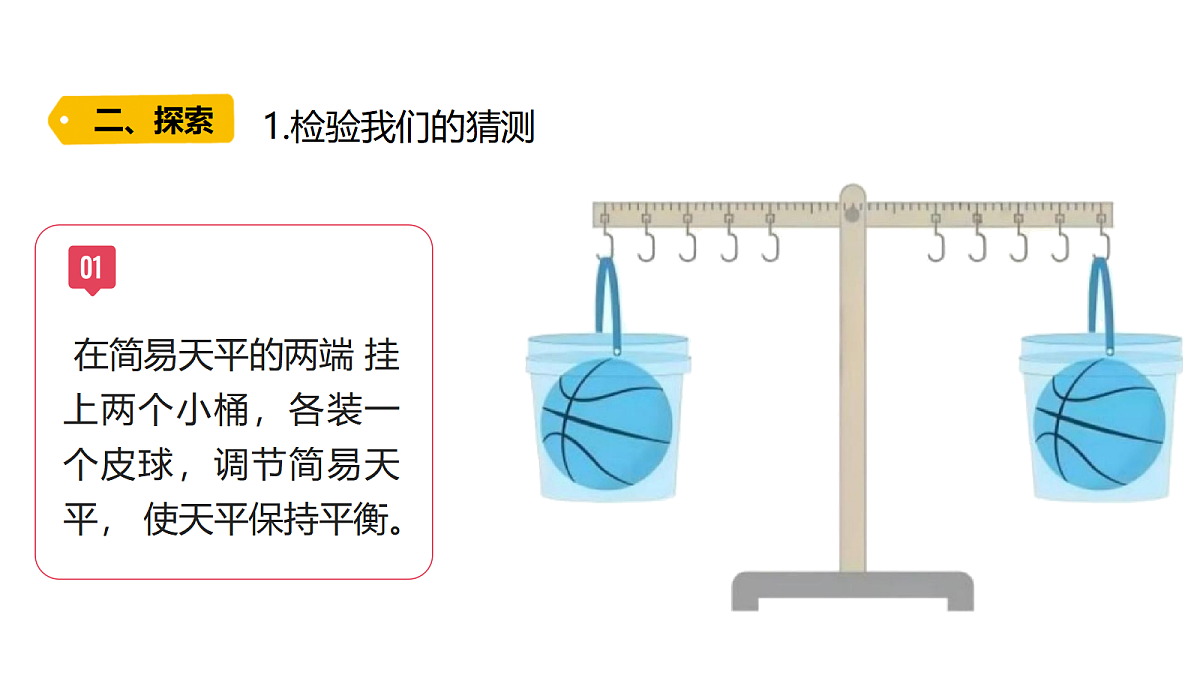 18485824第3页
