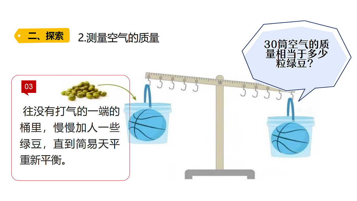 18485824第6页