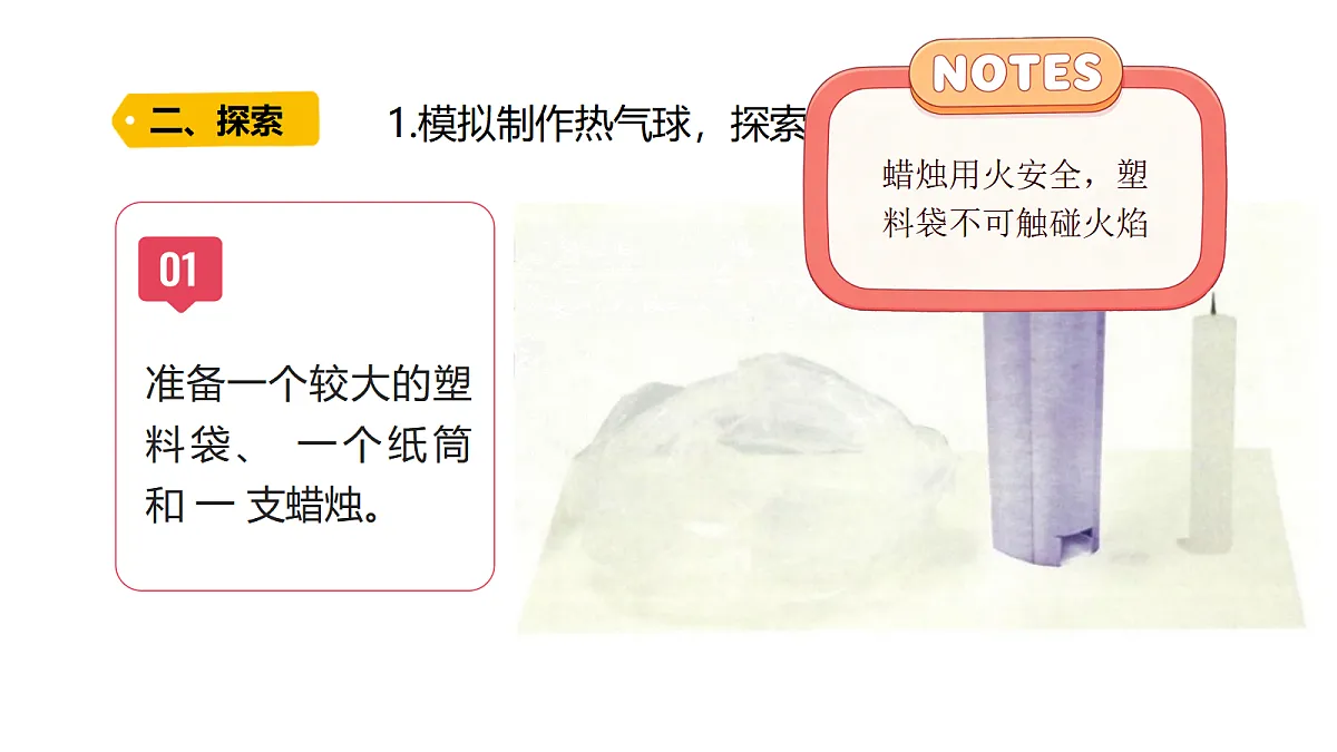 18485828第3页