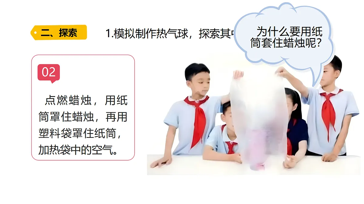 18485828第4页