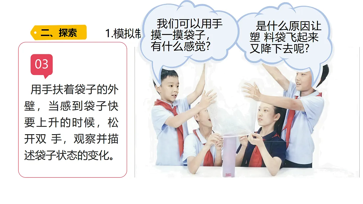 18485828第5页