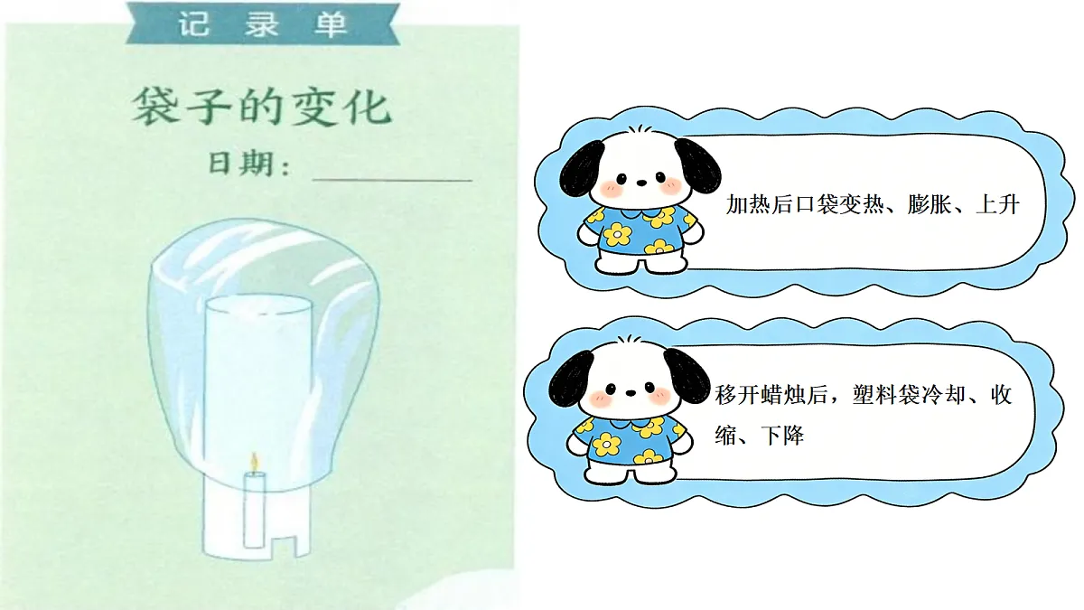 18485828第6页