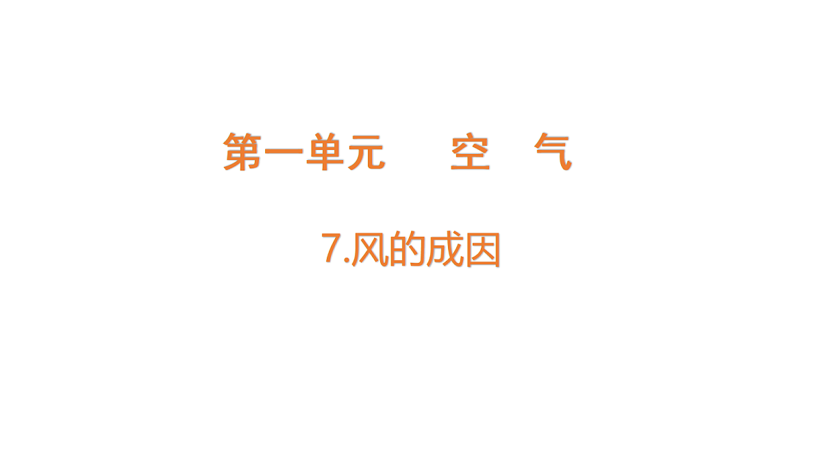 18485830第1页