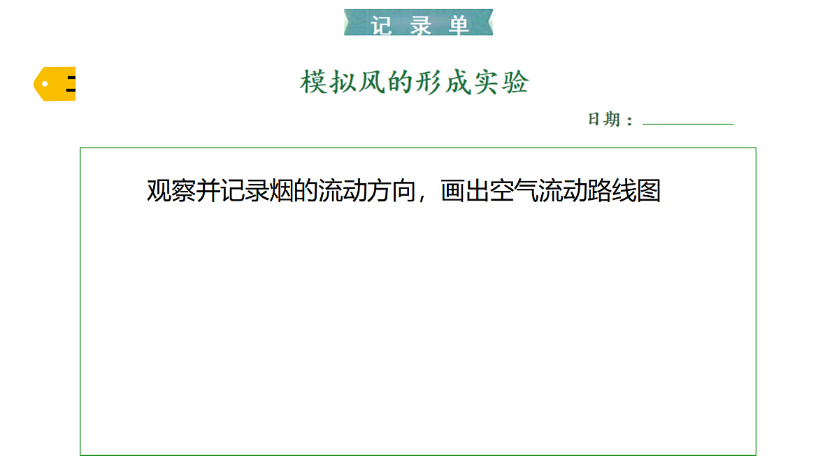 18485830第5页