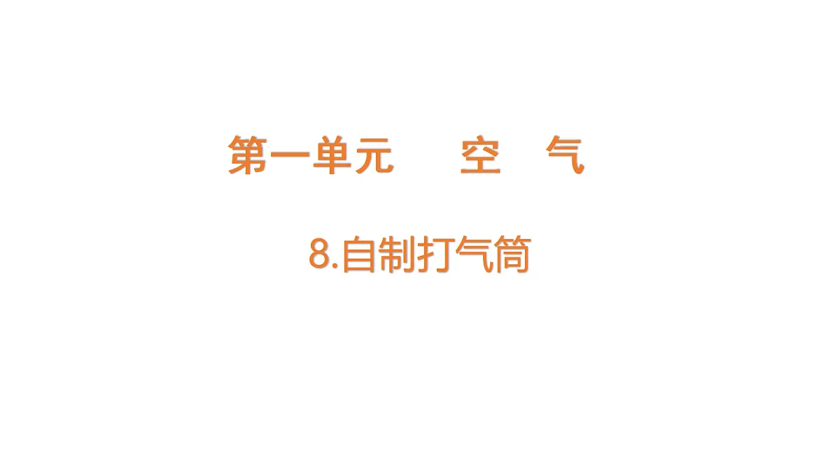 18485832第1页
