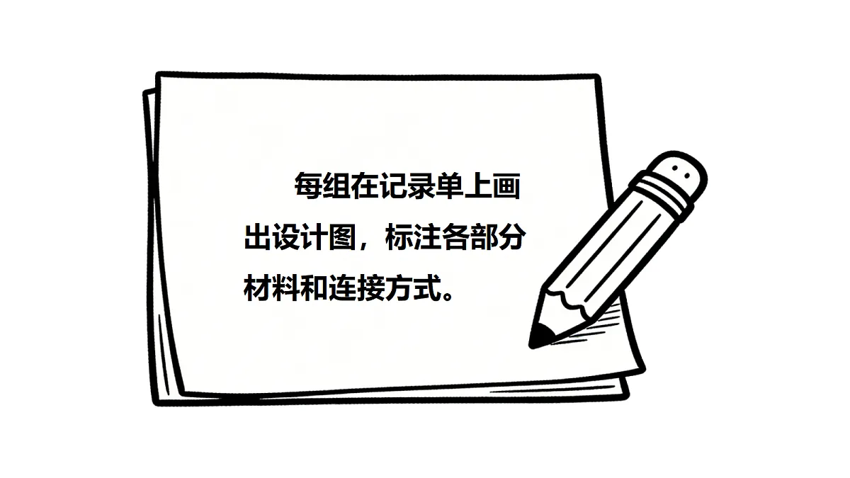 18485832第6页