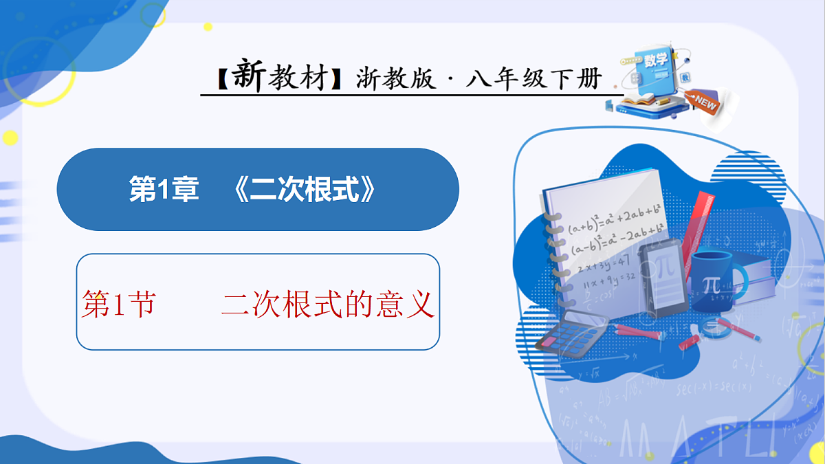18485953第1页