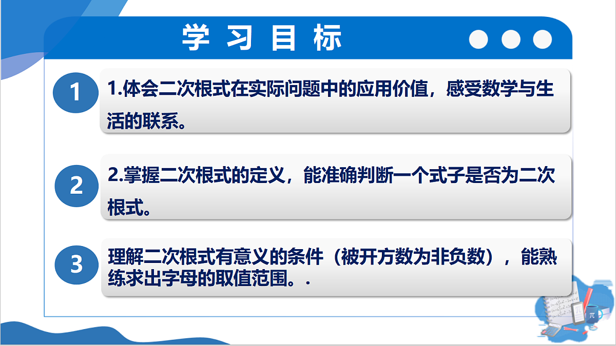 18485953第2页