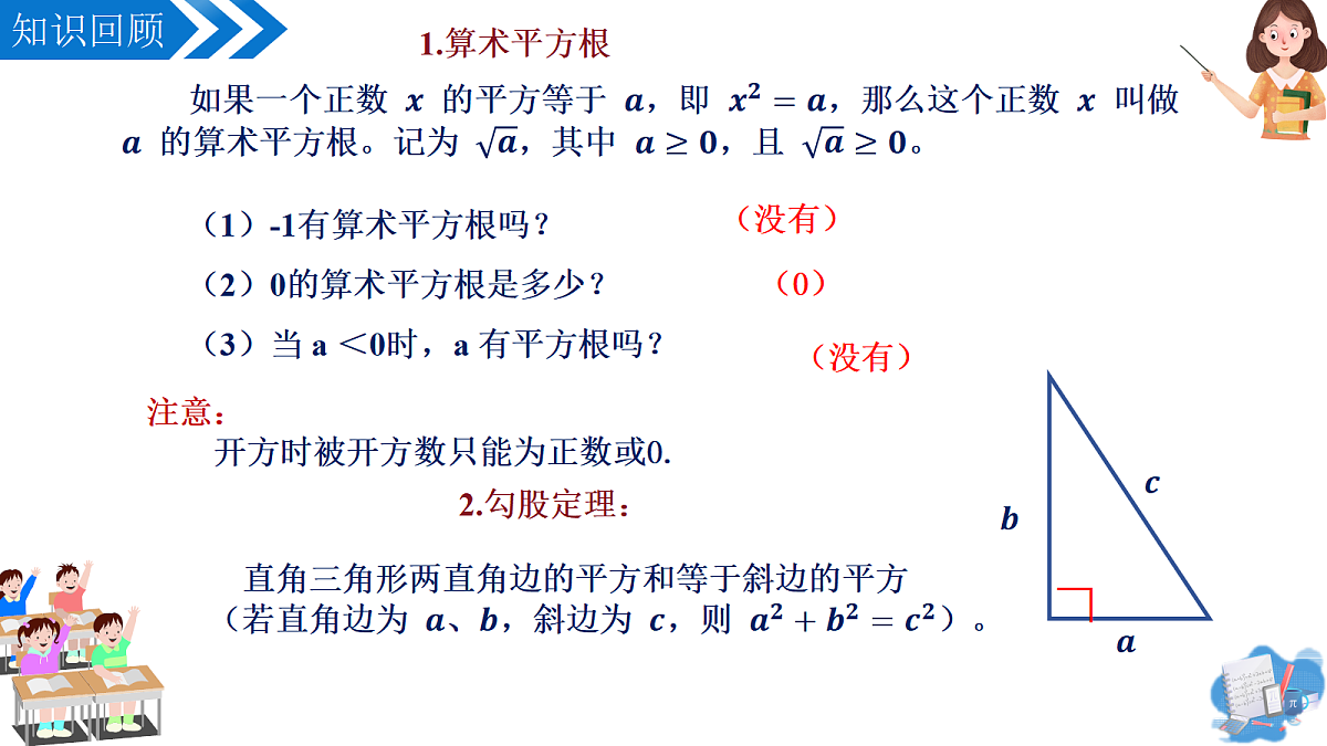 18485953第3页