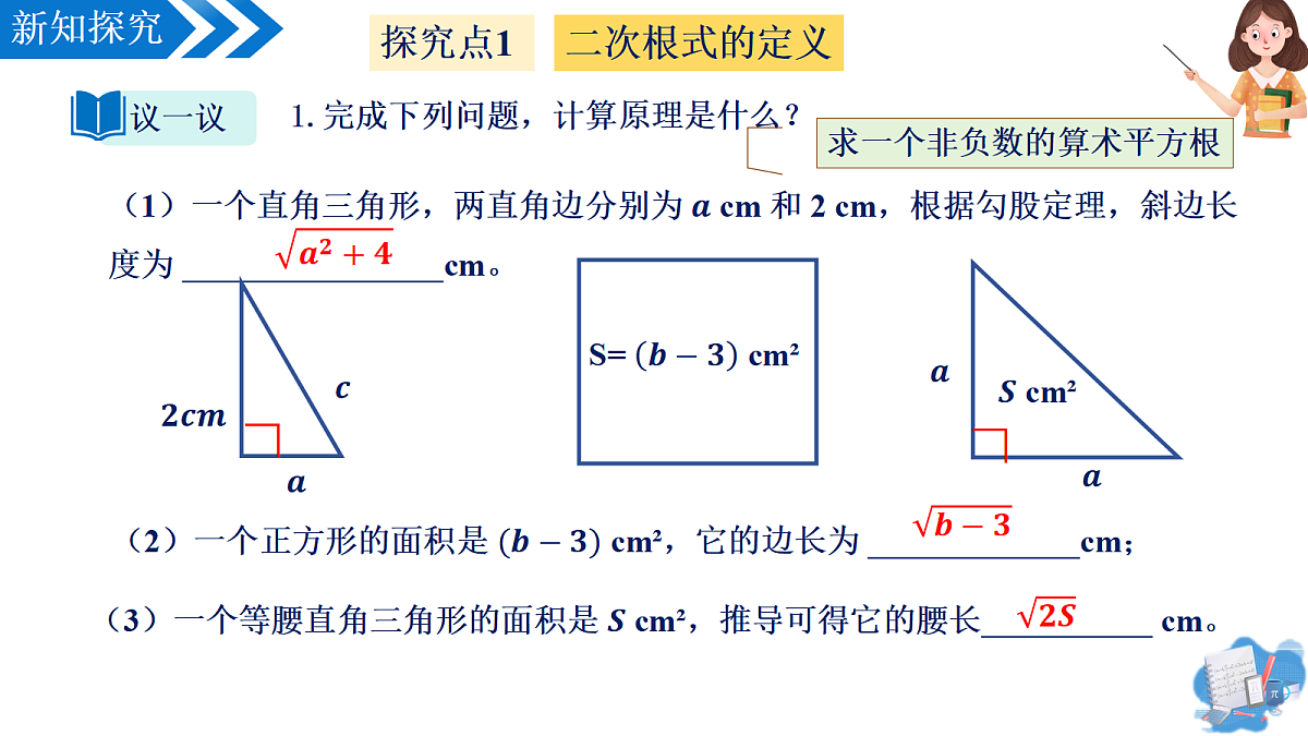 18485953第5页