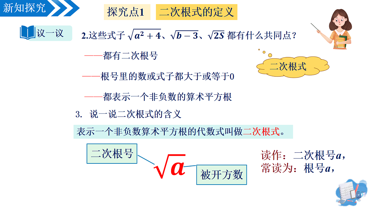 18485953第6页