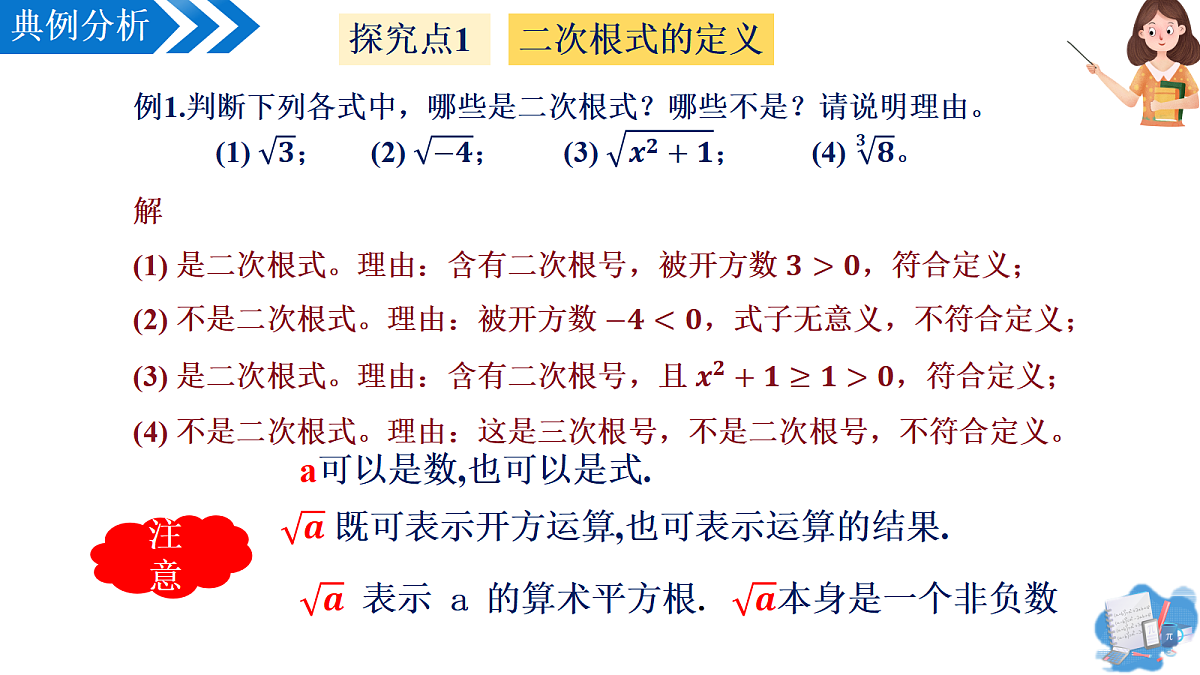18485953第7页