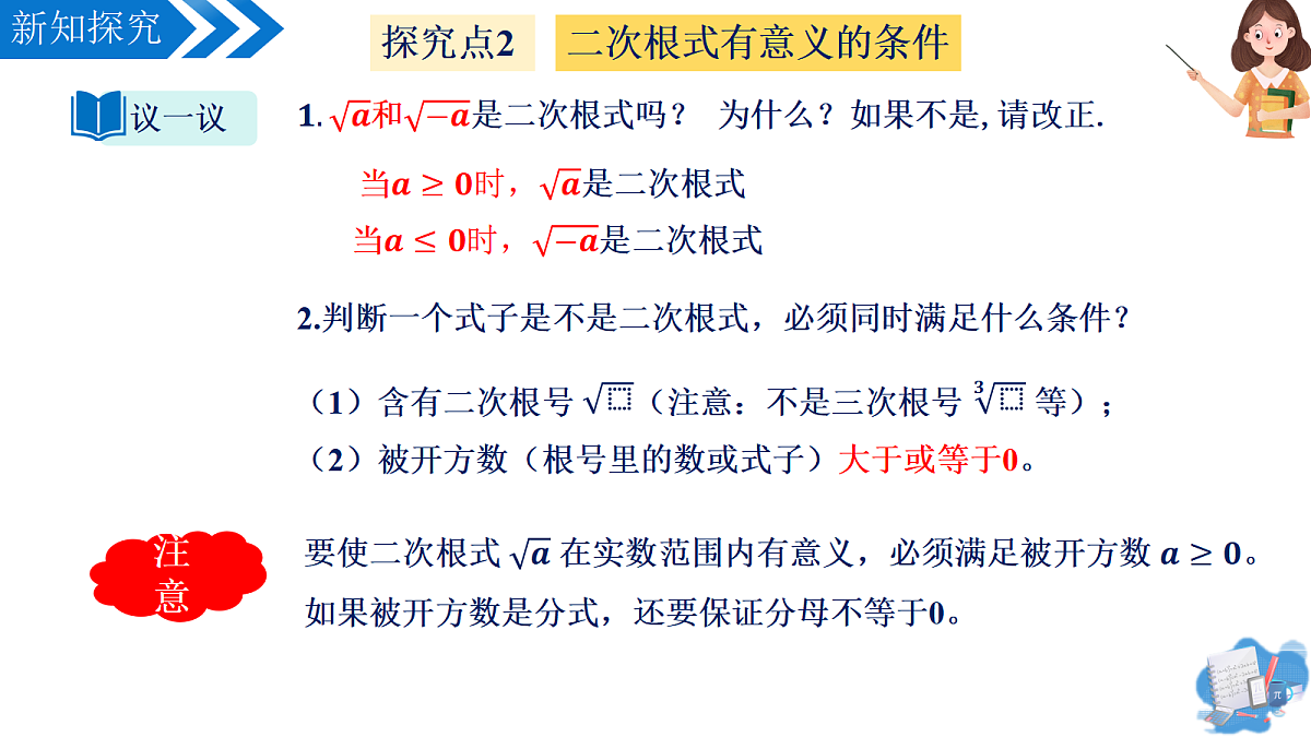 18485953第8页