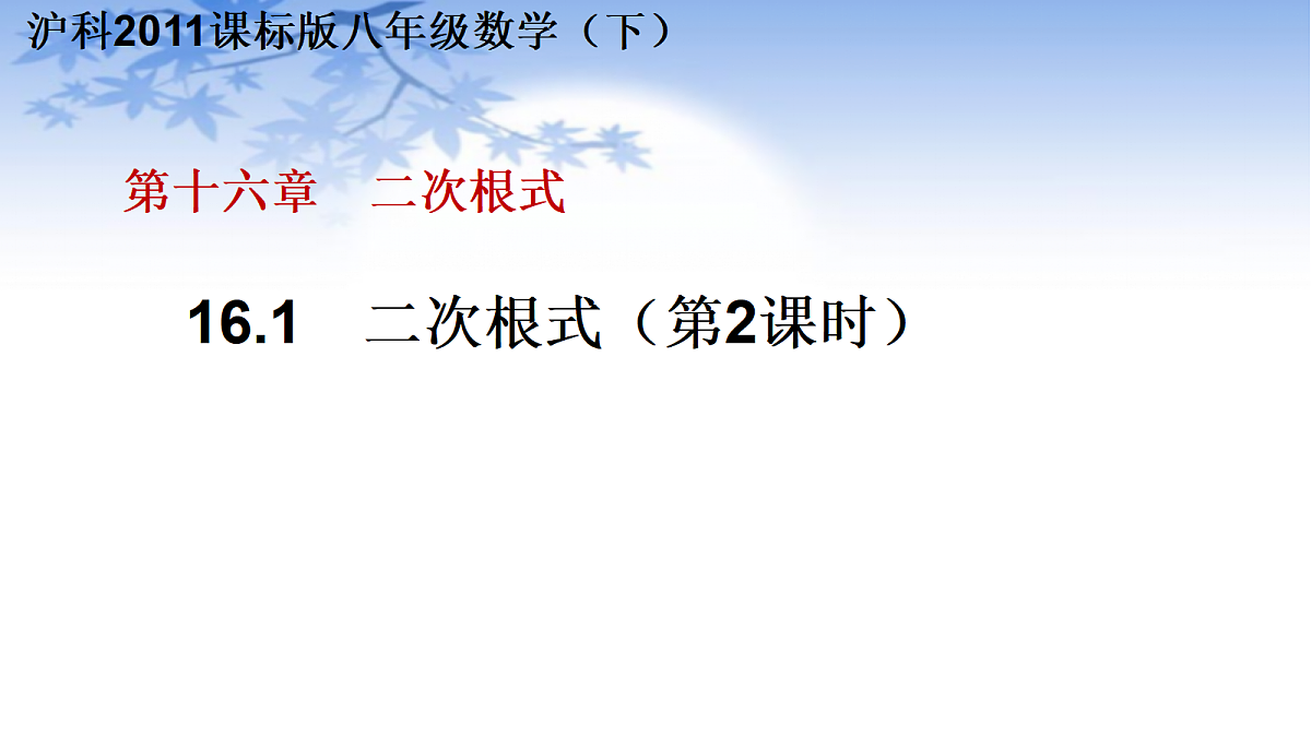 18485962第1页