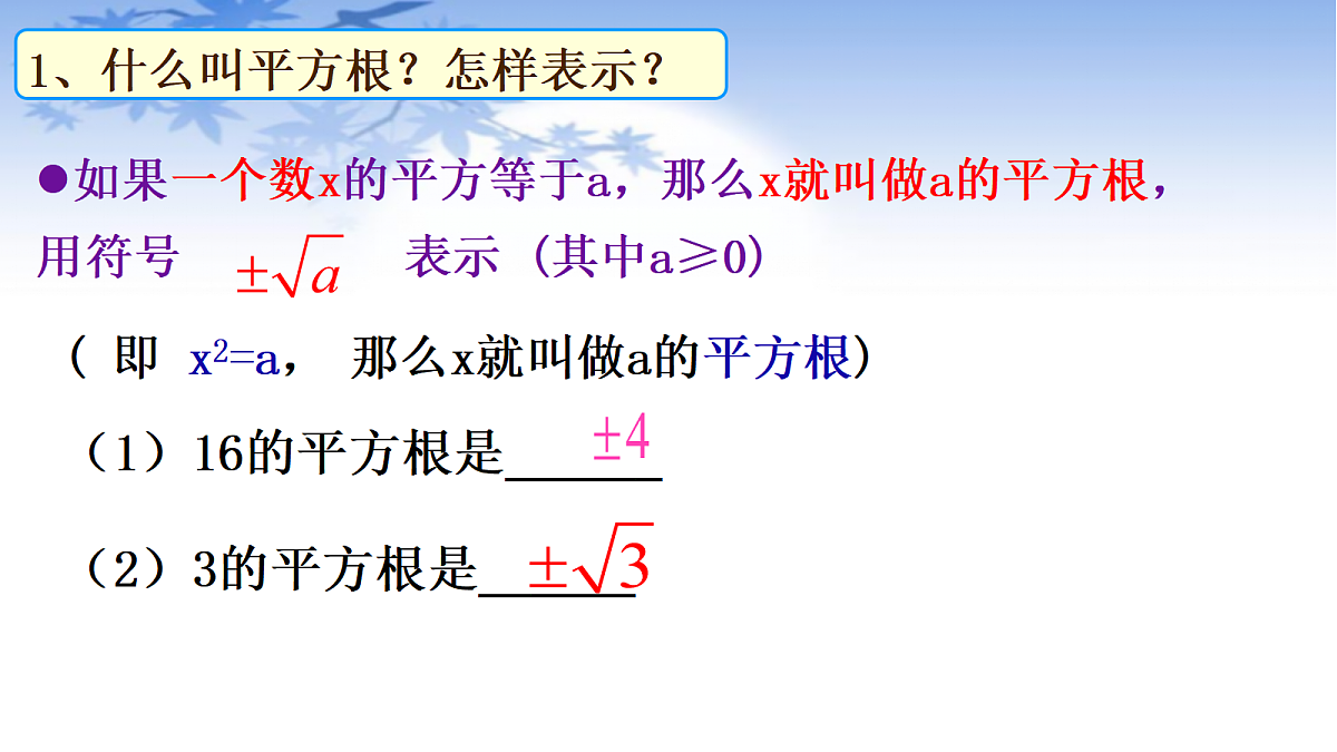 18485963第2页