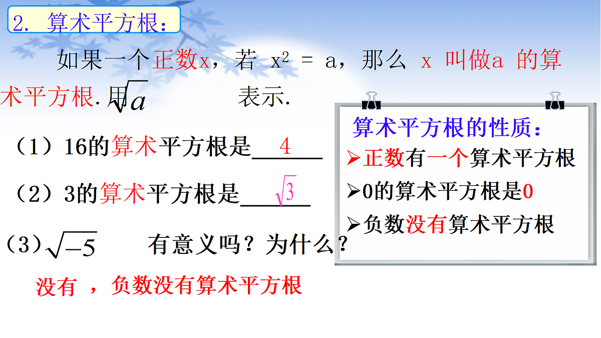 18485963第3页