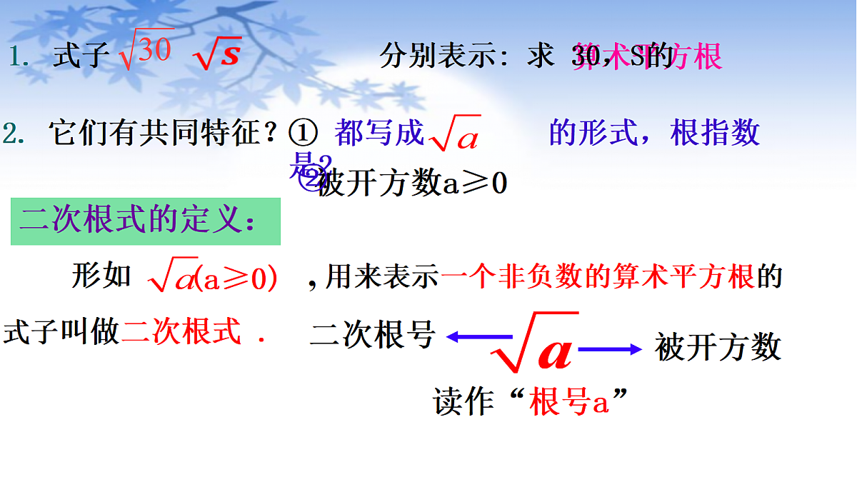 18485963第5页