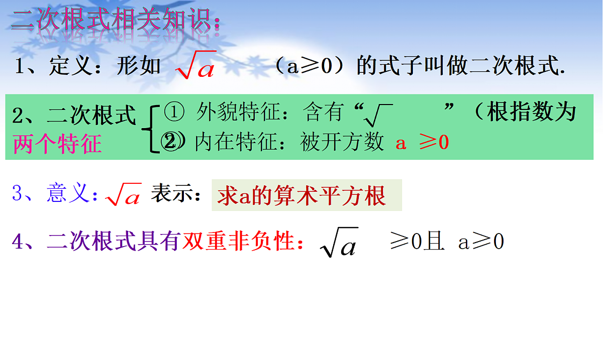 18485963第6页