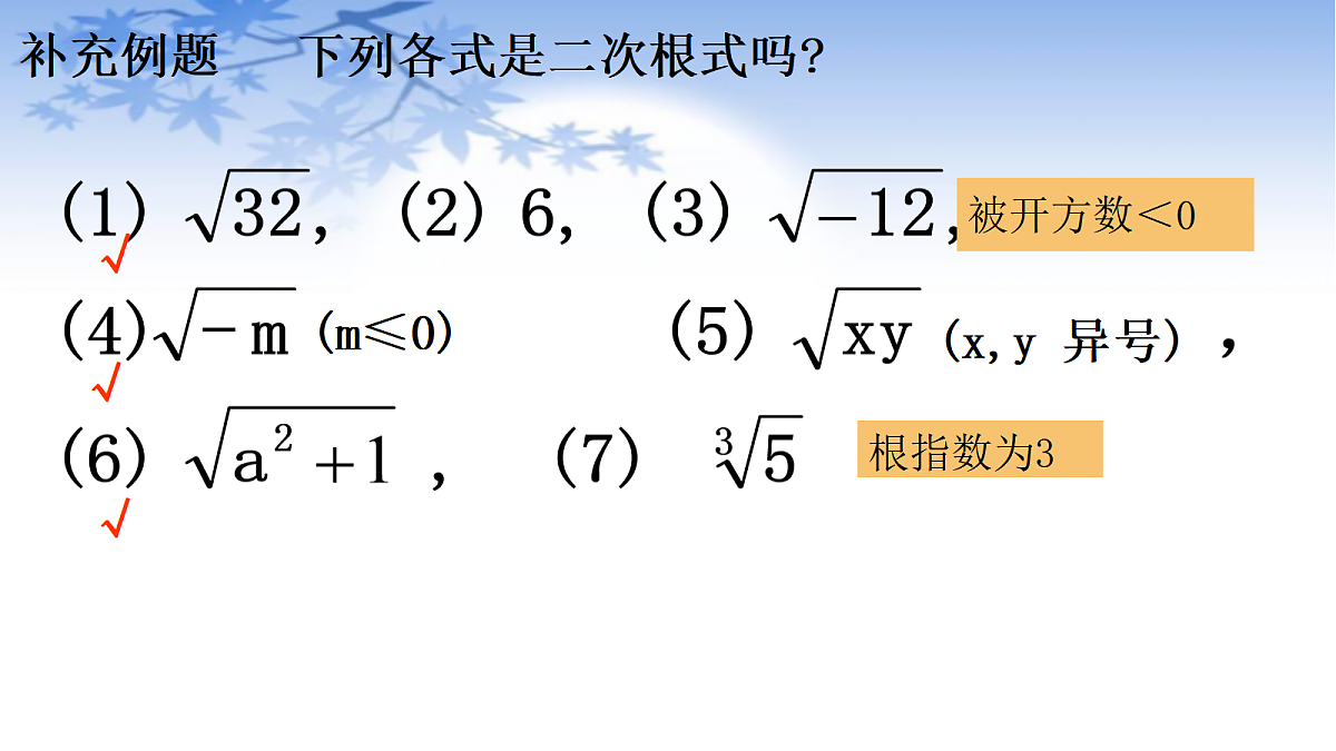 18485963第7页