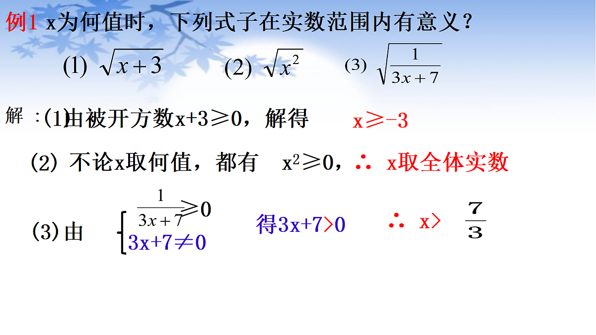 18485963第8页