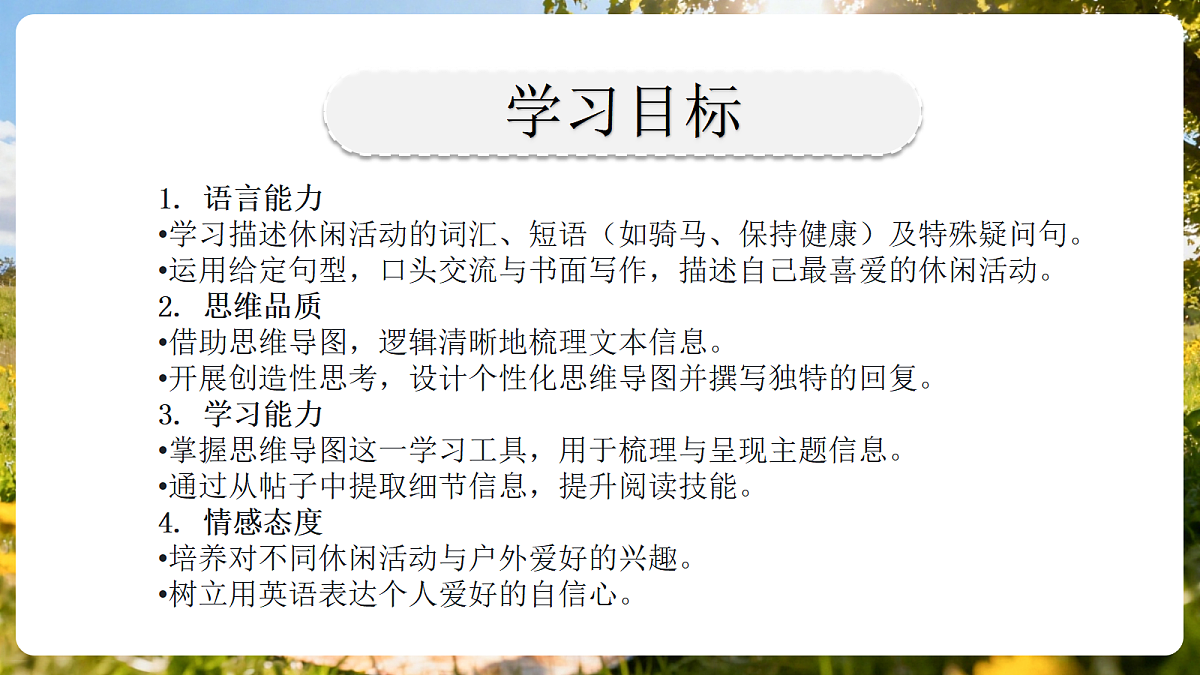 18485977第2页