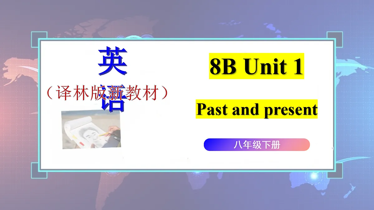 18485978第1页