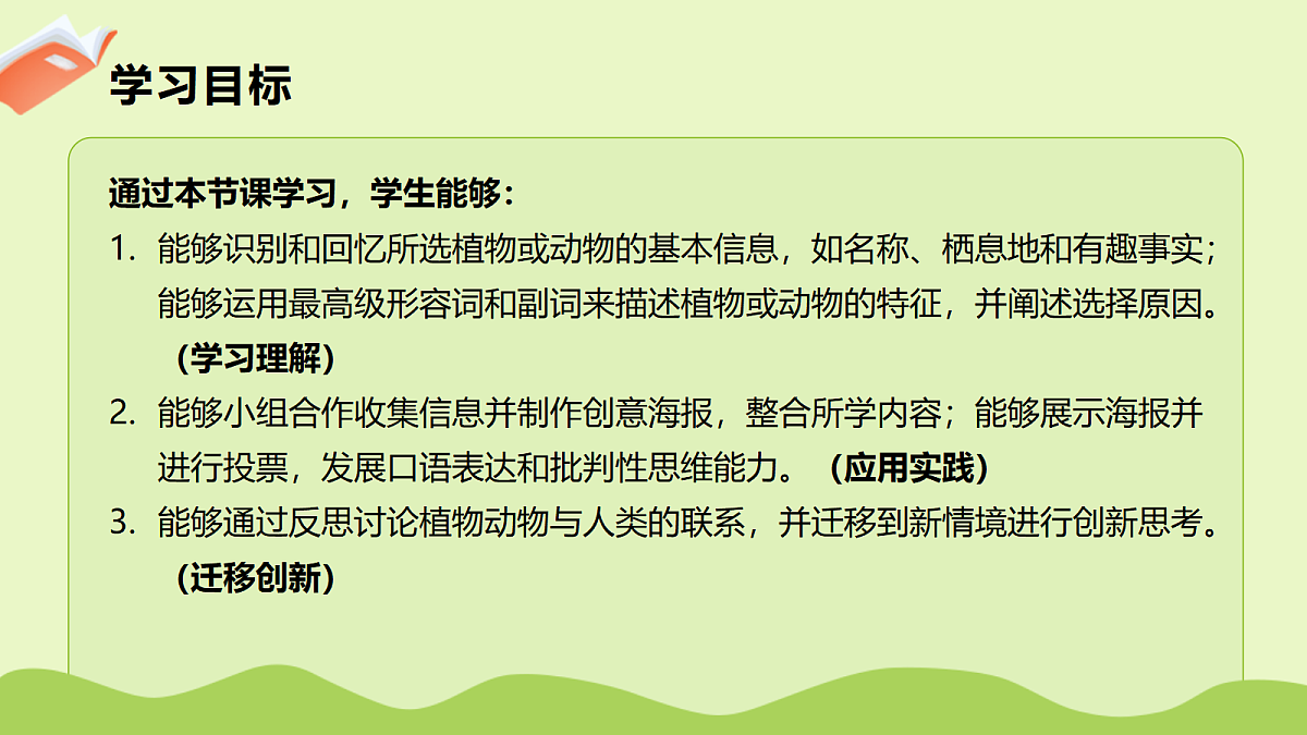 18485997第3页