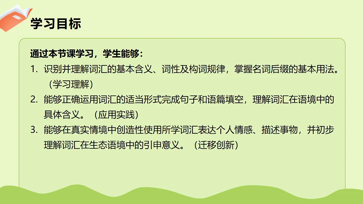 18485999第3页