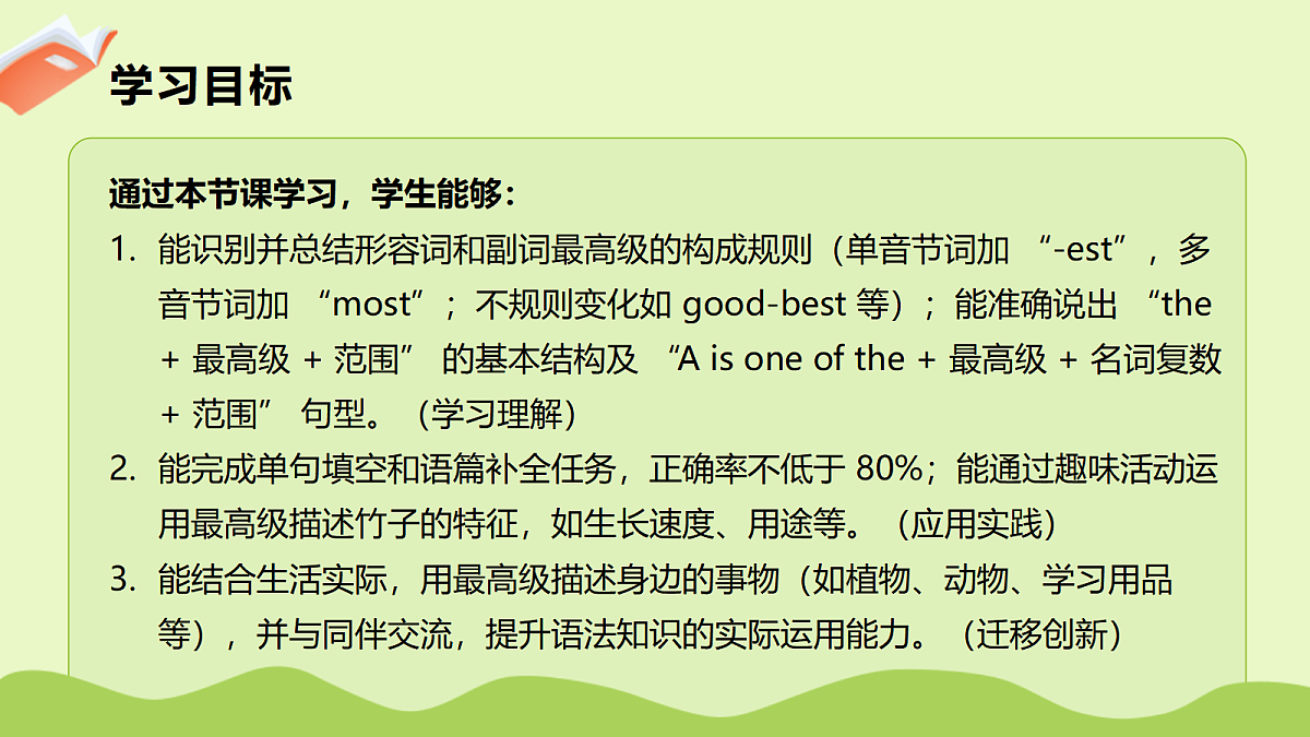 18486002第3页