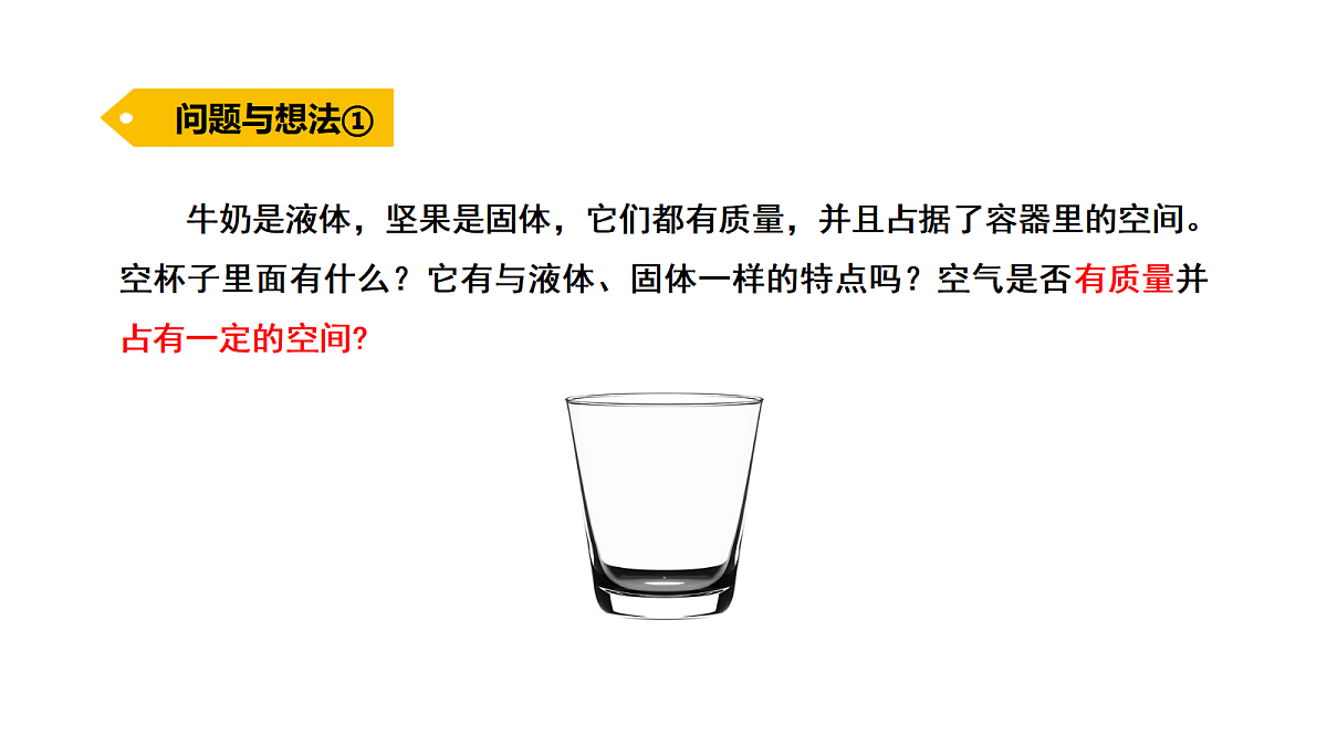 18486023第2页