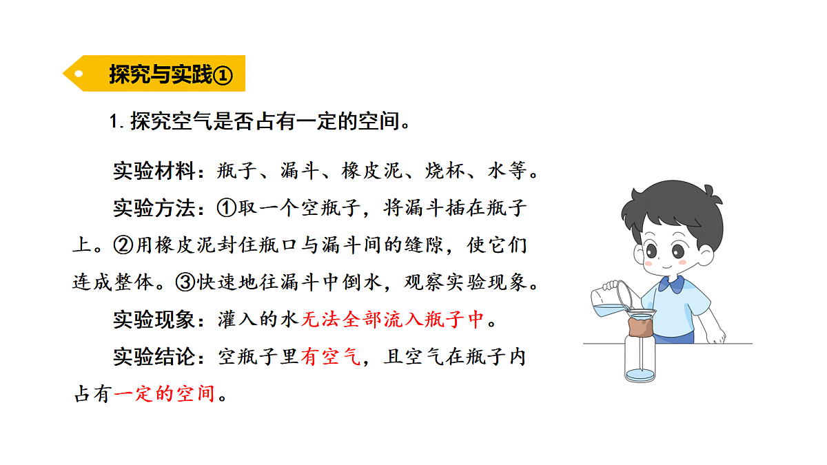18486023第3页