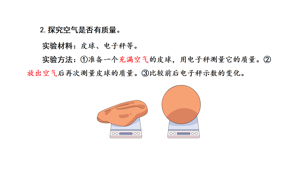 18486023第4页