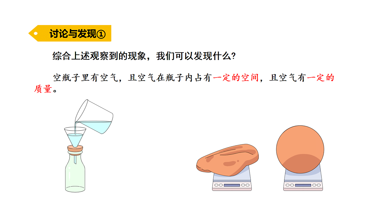 18486023第6页