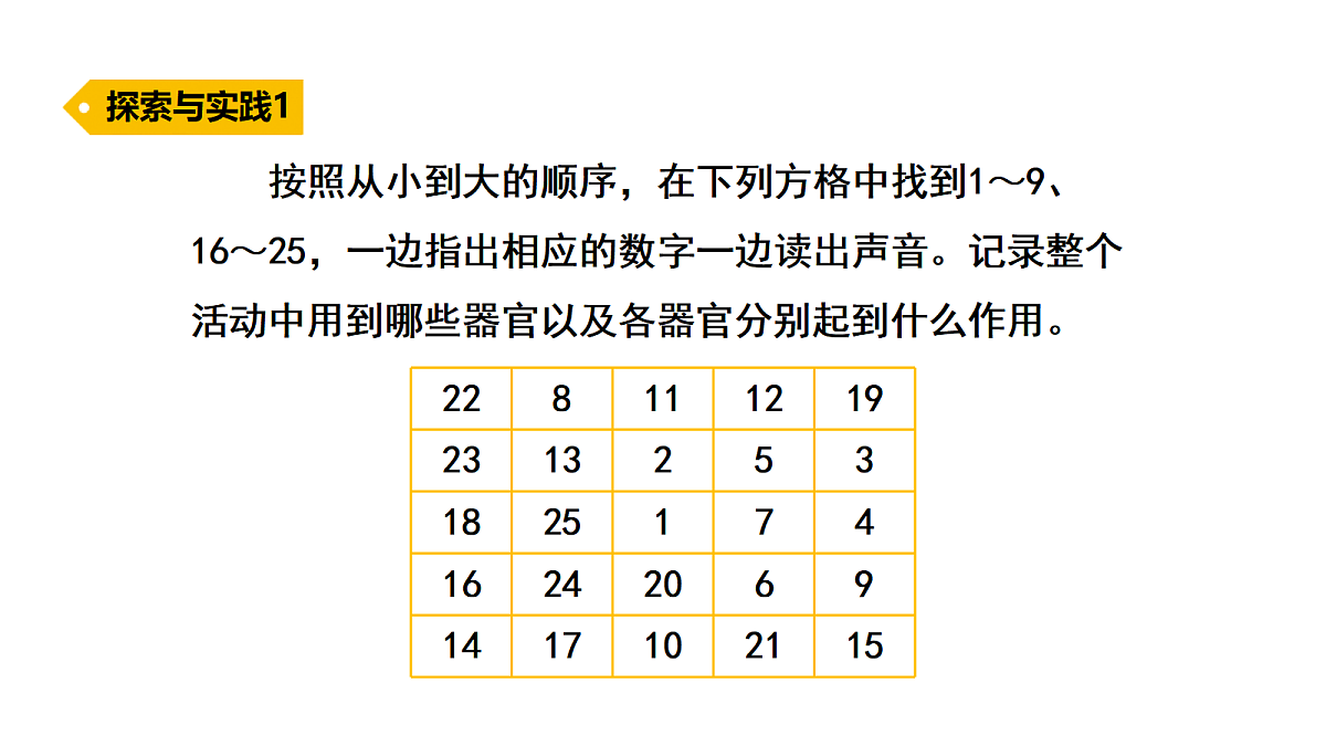 18486031第4页