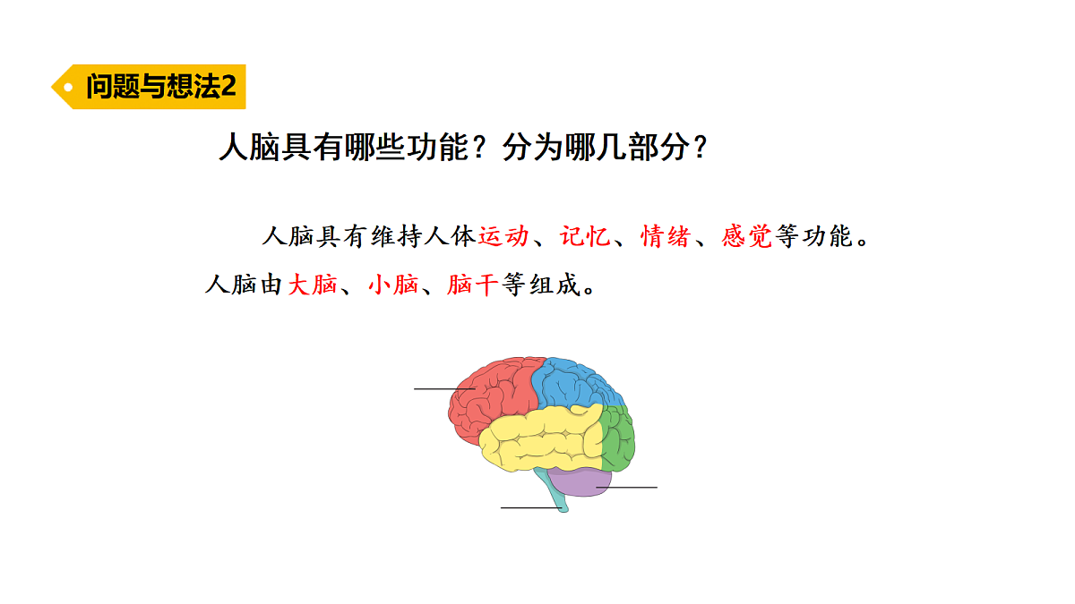 18486031第7页