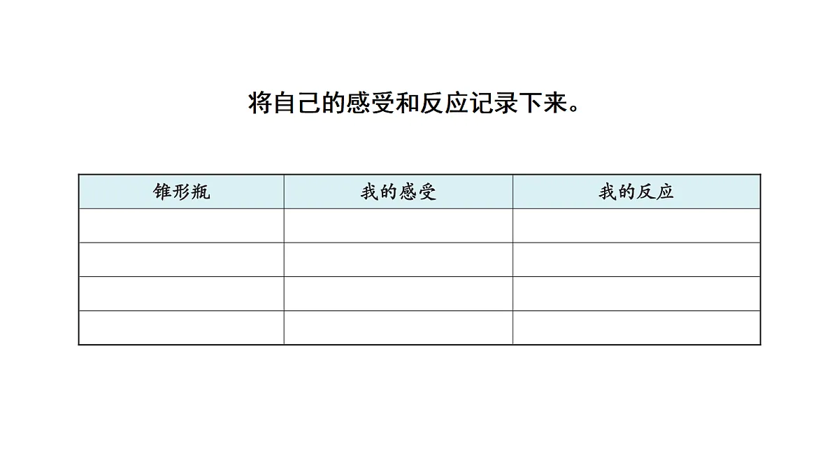 18486033第5页