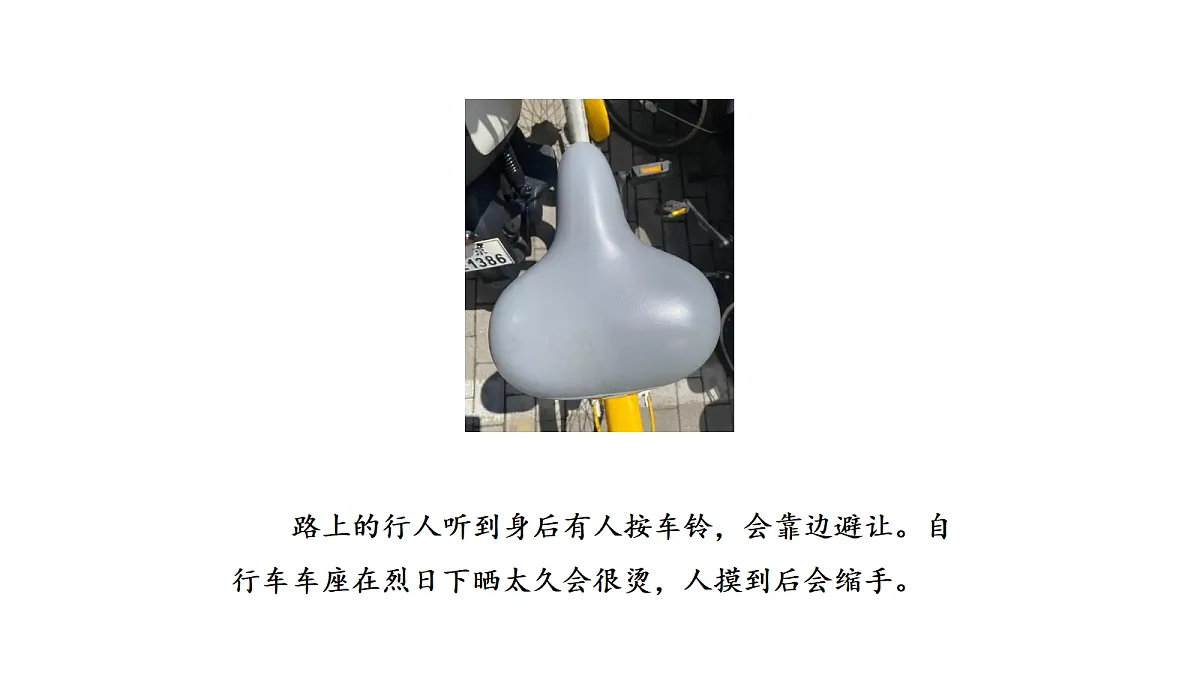 18486035第2页