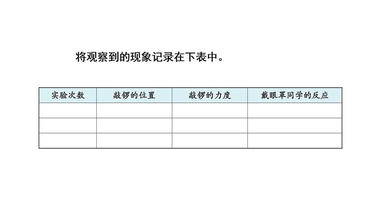 18486035第5页