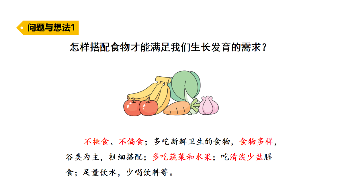 18486037第3页