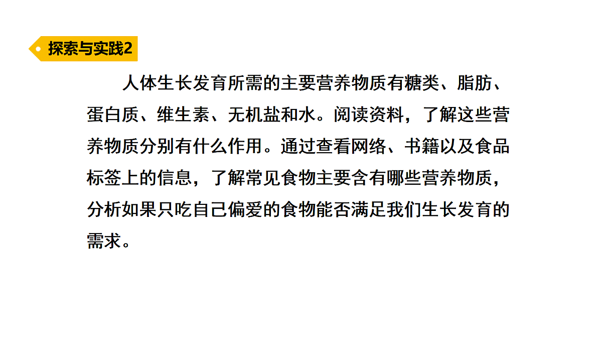 18486037第8页