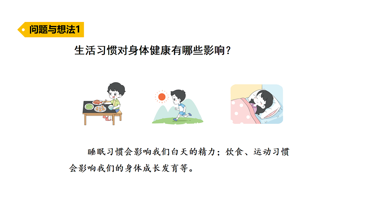 18486041第3页