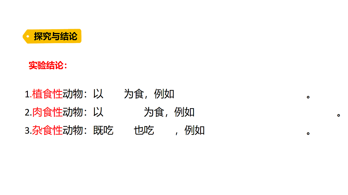 18486045第6页