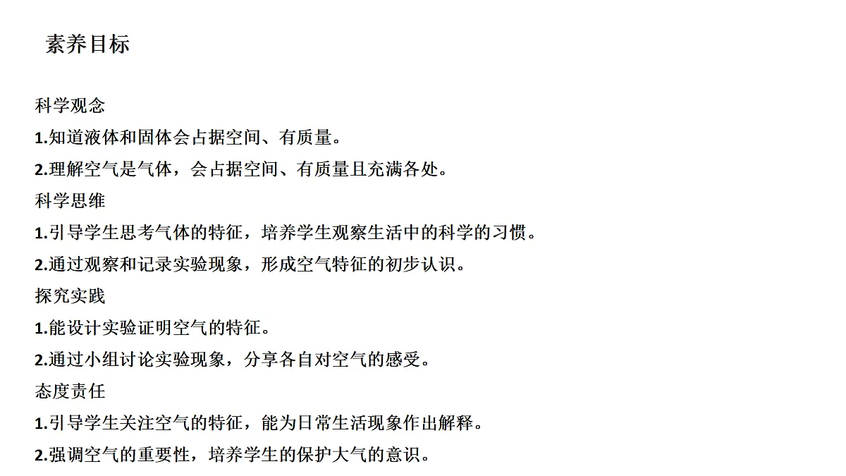 18486059第2页