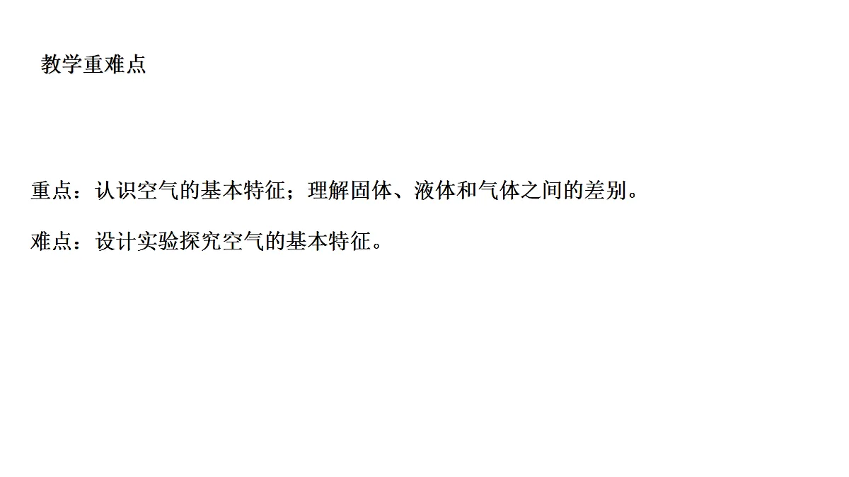 18486059第3页