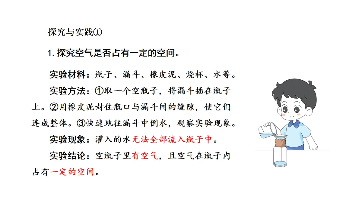 18486059第5页