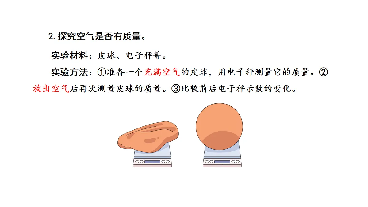 18486059第6页